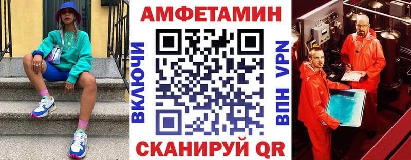 купить наркотик  сайты даркнета какой сайт  АМФЕТАМИН Розовый  Шатура 