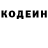 Кодеин напиток Lean (лин) Ankit Majie