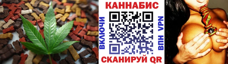 kraken сайт  наркотики  Шатура  Cannafood марихуана 