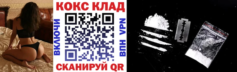 Cocaine VHQ  Шатура 