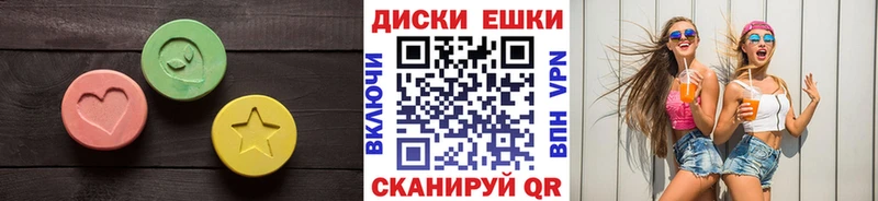 магазин наркотиков Шатура ЭКСТАЗИ 300 mg