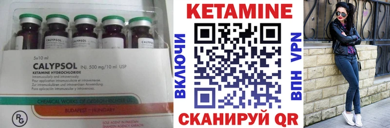 КЕТАМИН VHQ  KRAKEN зеркало  Шатура  купить  цена 