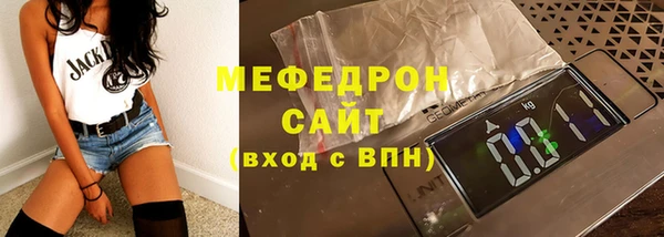 ALPHA-PVP Балабаново
