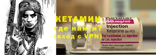 стаф Балахна