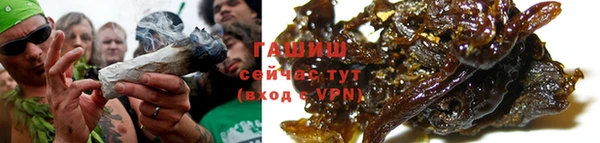 ALPHA-PVP Балабаново