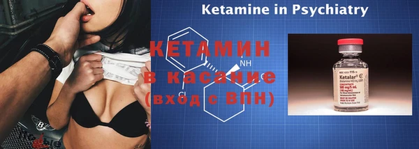 ALPHA-PVP Балабаново
