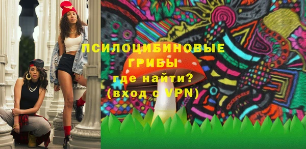 ALPHA-PVP Балабаново