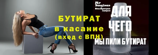 стаф Балахна