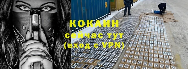 стаф Балахна