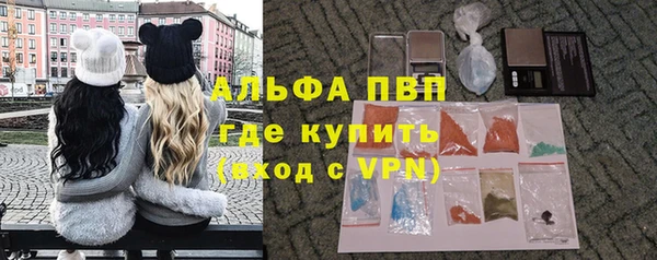 ALPHA-PVP Балабаново