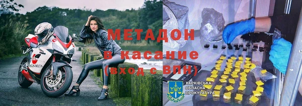ALPHA-PVP Балабаново