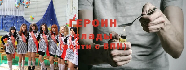стаф Балахна