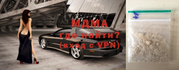ALPHA-PVP Балабаново