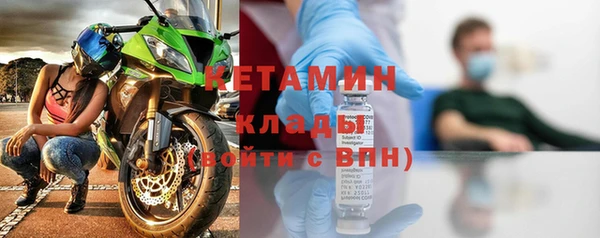 стаф Балахна
