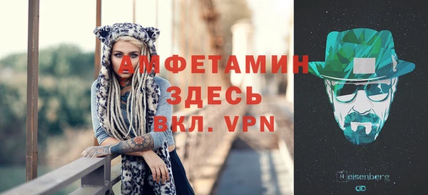 ALPHA-PVP Балабаново
