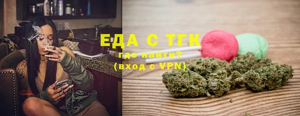 ALPHA-PVP Балабаново