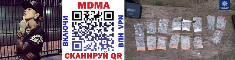 МДМА crystal  Шатура 