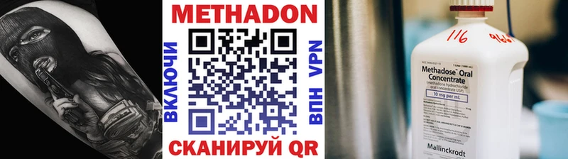 где купить наркоту  Шатура  Метадон мёд 