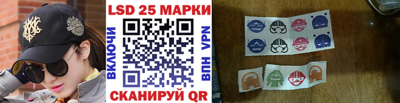 Марки N-bome 1,5мг Шатура