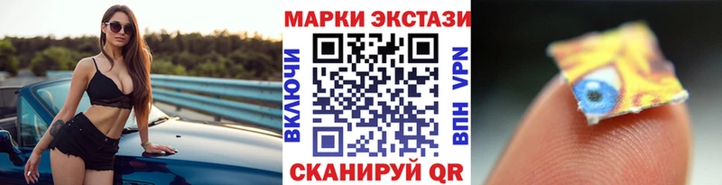 Марки NBOMe 1,8мг  купить наркоту  Шатура 