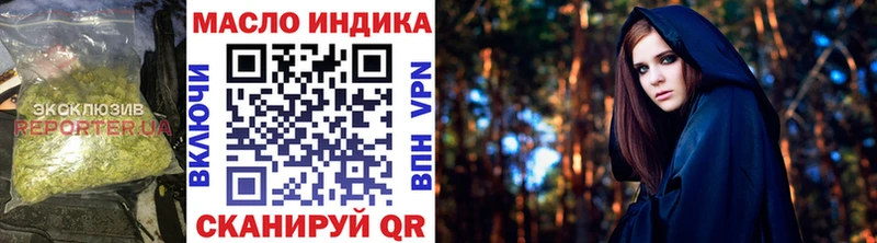 купить закладку  Шатура  ТГК гашишное масло 