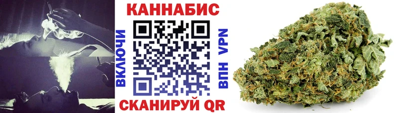 kraken вход  Шатура  Марихуана сатива 